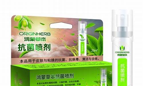 鸿蒙草本抗菌抑菌液怎么用-鸿蒙草本抗菌抑菌液