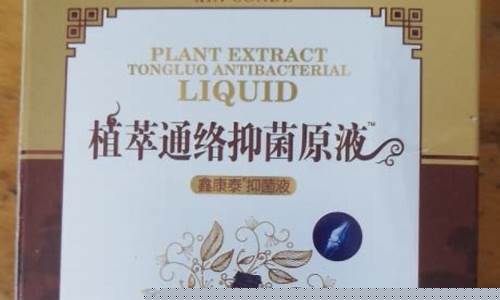 植萃草本抑菌液的主治功能是什么-植萃草本油是药油吗