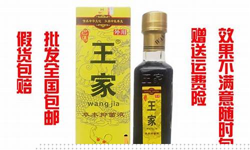 冷敷液的成分-冷敷液草本抑菌液的功效