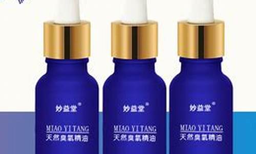 臭氧抑菌液成分是什么药名-臭氧抑菌液成分是什么药