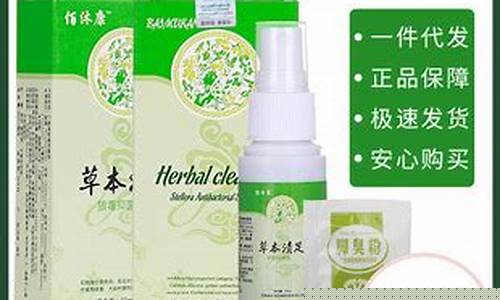 足清草本抑菌液-足舒本草抑菌液怎么用