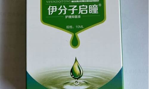 瞳夕百科-瞳汰抑菌液的作用与功效