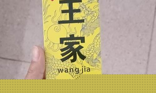 草本抑菌膏能治痔疮吗-草本抑菌液能治痔疮吗是真的吗