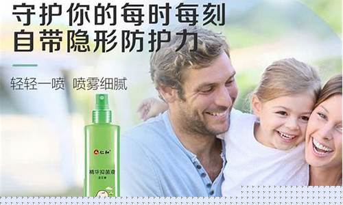 仁和草本抑菌液能治扁平疣吗有效果吗是真的吗-仁和草本抑菌液可以治疗跖疣吗