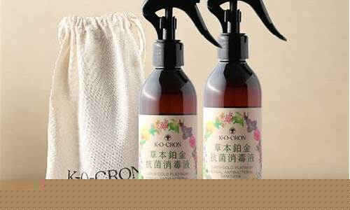 草本抑菌液的价格-草本抗菌抑菌液