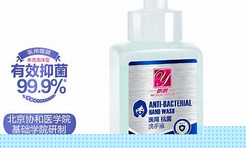 协和抑菌液成分-协和抑菌液成分表