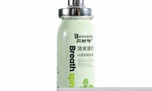 特比喷雾草本抑菌液-比特药膏