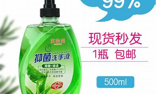 韵风堂抑菌液作用和功效是什么-韵风堂抑菌液作用和功效