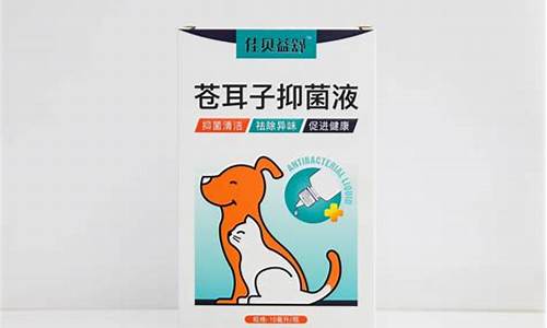 苍耳子鼻腔抑菌膏怎么样-苍耳子草本抑菌液