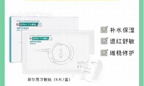 冷敷敷料洗面奶的作用与用途有哪些呢-冷敷敷料洗面奶的作用与用途有哪些呢图片