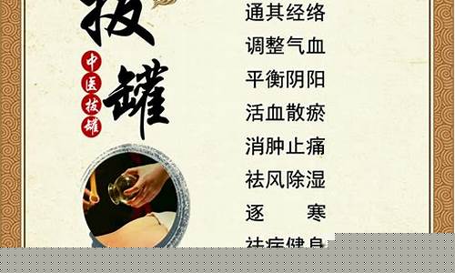 拔罐抑菌液功效与作用-孟氏拔罐抑菌液能涂在伤口吗