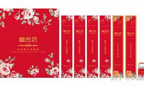 幽汰抑菌膏-幽合坊草本抑菌液功能和作用是什么
