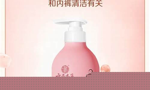 云南本草抑菌液的用法-云南本草植物抑菌液
