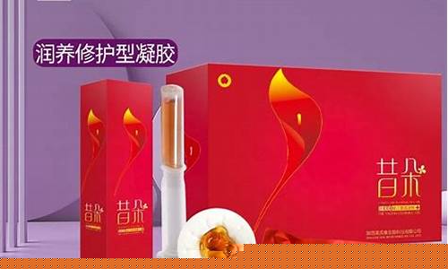 依兰依兰的功效与用法-依兰抑菌液的作用与功效