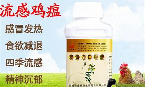 黄连抑菌液宠物可以用吗-黄连抑菌液使用方法