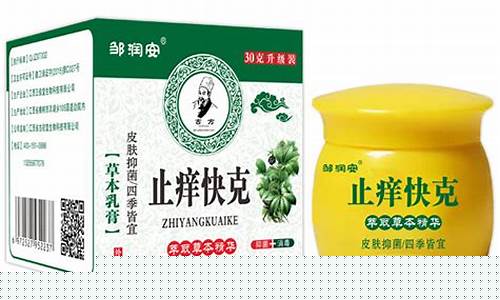 紫草抑菌液有没有灼烧感-紫草抑菌液本草纲目