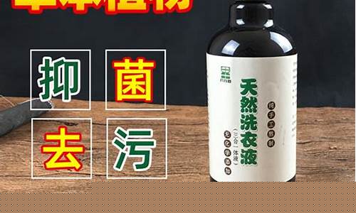 婴儿天然草本抑菌液-婴幼草本抑菌乳液可以抹湿疹吗