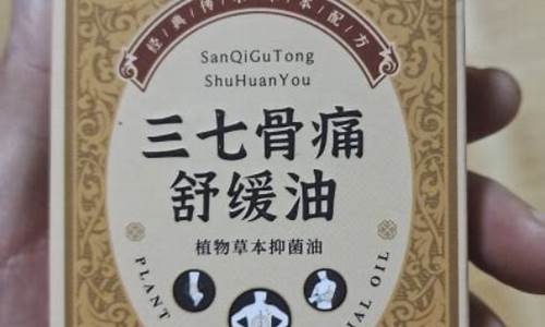 万复舒草本抑菌液-万茵草本抑菌乳膏