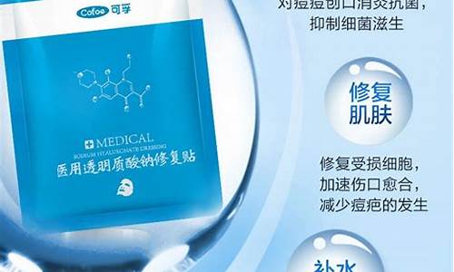 医用冷敷敷料皮肤屏障修复30毫升多少钱一瓶-医用修复冷敷贴