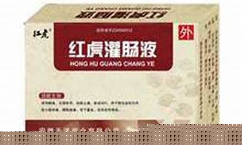 虎杖抑菌液灌肠的功效与作用-虎杖抑菌液灌肠的功效与作用图片