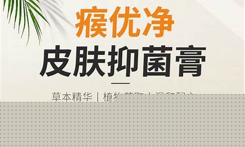 疣瘊净使用后效果-瘊疣净抑菌液成分