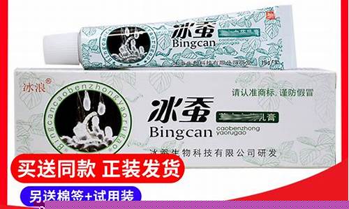 苦参草本抗菌凝胶的功效铃医生-脚医生苦参草本抑菌液