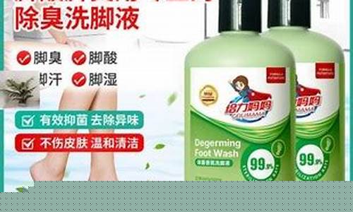 草本抑菌液脚臭可以用吗-草本抑菌液脚臭可以用吗女性