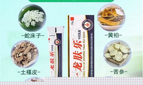 龙肤神草本抑菌液-龙肤神草本抑菌液是假药吗
