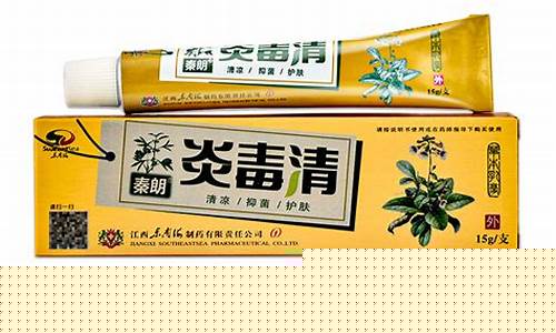 熠彩清滴眼液有什么功效-熠熠彩清草本护理抑菌液
