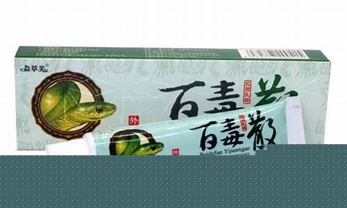益芙草本抑菌液-益肤草抑菌乳膏功效