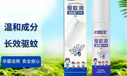 抑菌液怎么用教程-抑菌液驱蚊防护型功效