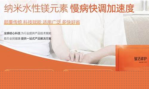 修护抑菌液功效-修护抑菌凝胶怎么用
