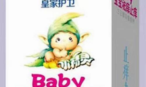 三王牌抑菌液成分-王牌抑菌乳膏多少钱