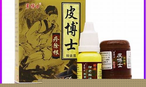 勇博士神奇鲜清抑菌液是治疗什么病的-勇博士草本抑菌液消毒