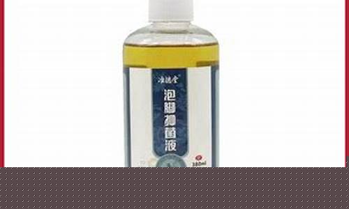 草本抑菌液泡脚液辽宁-草本抑菌液有副作用吗