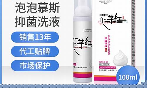 花芊红草本抑菌液功效-去宁海西子国际怎么坐车