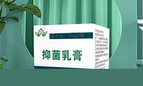 净痘抑菌霜会让人变黑吗-净痘抑菌液主要功效