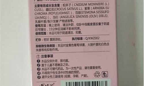 广州抑菌液功效-抑菌液的价格多少钱一瓶