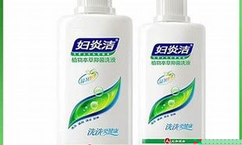 妇科草本精华抑菌液外用-妇科草本精华抑菌液外用有用吗