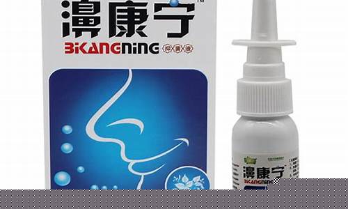 康宁液抑菌液-康宁清爽抑菌液功效