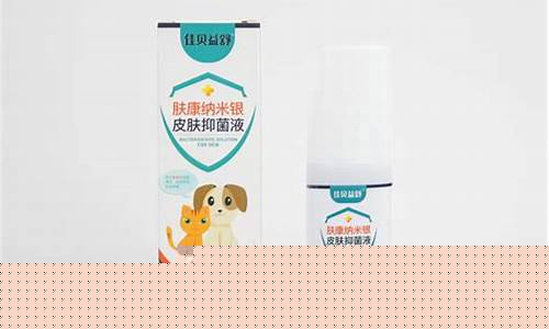 兽用黄连-宠物黄连抑菌液怎么使用