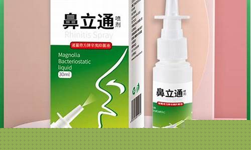 鼻通草本抑菌喷剂有副作用吗-鼻通草本抑菌液喷剂