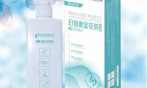 海康牌草本抑菌液怎么用-海康牌草本抑菌液怎么用效果好