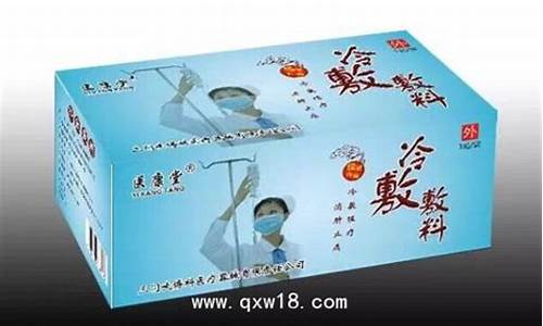 冷敷敷料工艺有哪些应用方向-冷敷敷料是什么意思