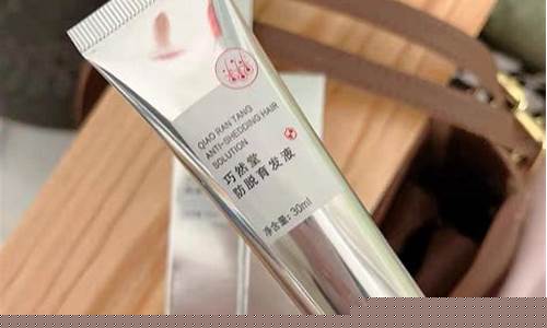 生发药液-生发抑菌液主要成分