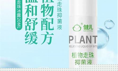 孕妇草本抑菌液怎么用-草本抗菌凝胶孕妇能用吗
