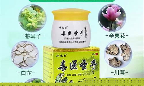 草本抑菌液起皮正常吗-草本抑菌液起皮
