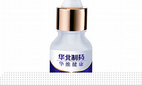 华北制药防脱洗发水怎么样-华北制药厂草本抑菌液
