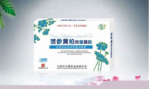 苦参黄柏抑菌液-苦参黄柏抑菌液的作用与功效是什么