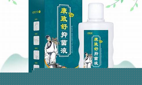 奔腾牌草本抑菌液-本草抑菌喷剂